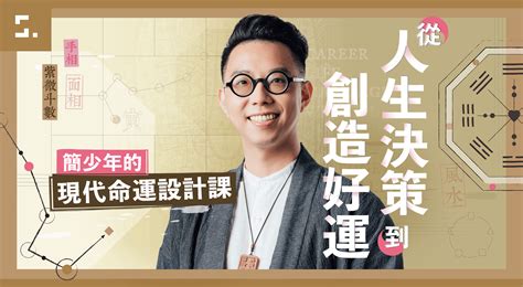 簡少年收費|探索課程